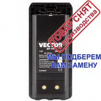 Снят с производства VECTOR BP-44 Combat-0
