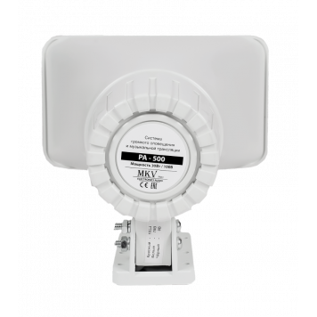 MKV PRO PA-500-1