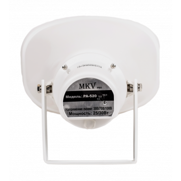 Снят с производства MKV PRO PA-520-1