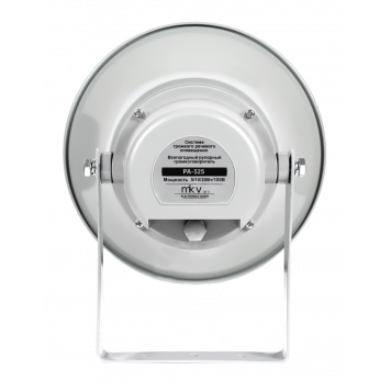 MKV PRO PA-525-1