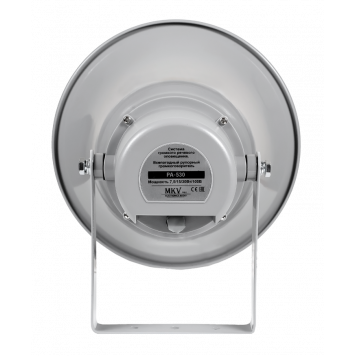 MKV PRO PA-530-1