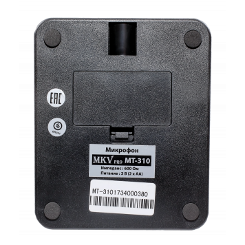 MKV PRO MT-310-1