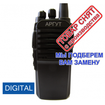 Снят с производства АРГУТ А-75-0