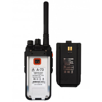 АРГУТ А-73 UHF-1