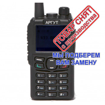 Снят с производства АРГУТ А-77-0
