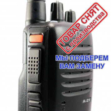 Снят с производства АРГУТ А-21-2