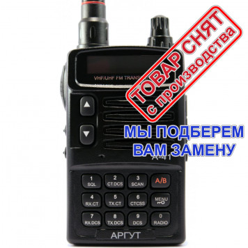 Снят с производства АРГУТ А-41-0