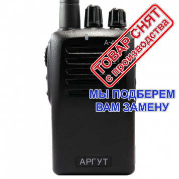 Снят с производства АРГУТ А-43-0
