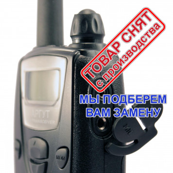 Снят с производства АРГУТ А-25-2
